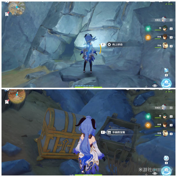 原神层岩巨渊隐藏宝箱在哪