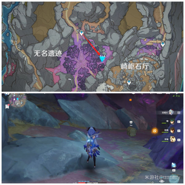 原神层岩巨渊隐藏宝箱在哪