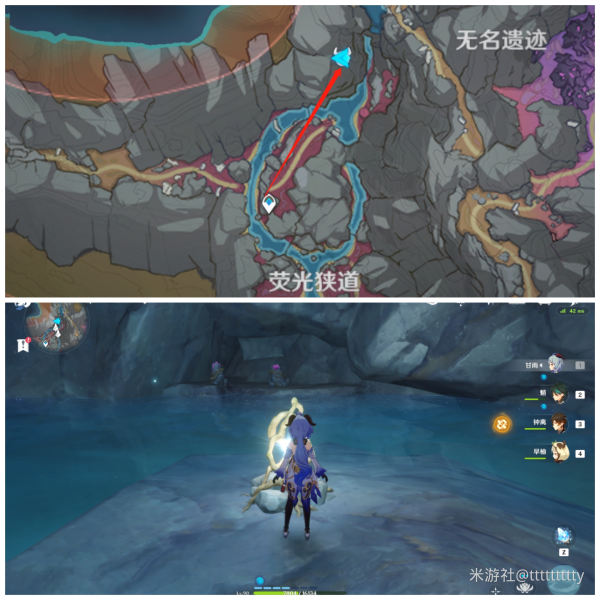 原神层岩巨渊隐藏宝箱在哪