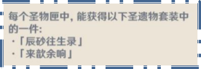 原神2.6版本深境螺旋11层怎么打