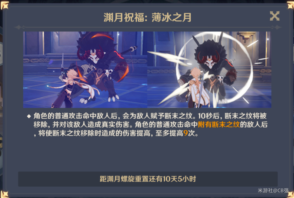 原神2.6版本全主流中配阵容深渊满星攻略