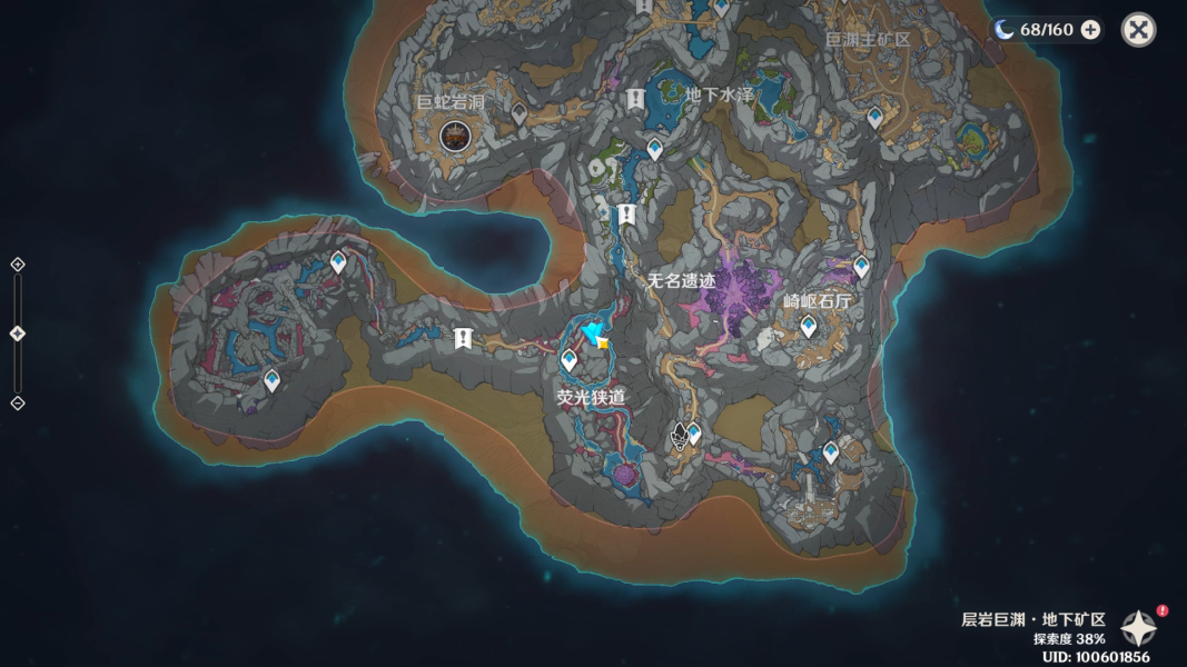 原神尼古拉下士的信在哪