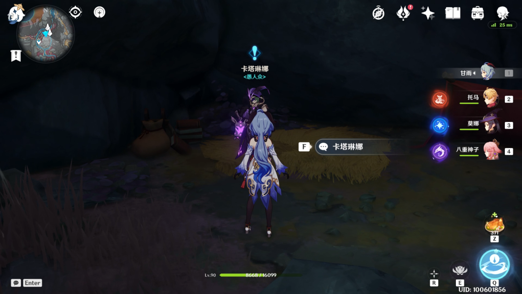 原神尼古拉下士的信在哪