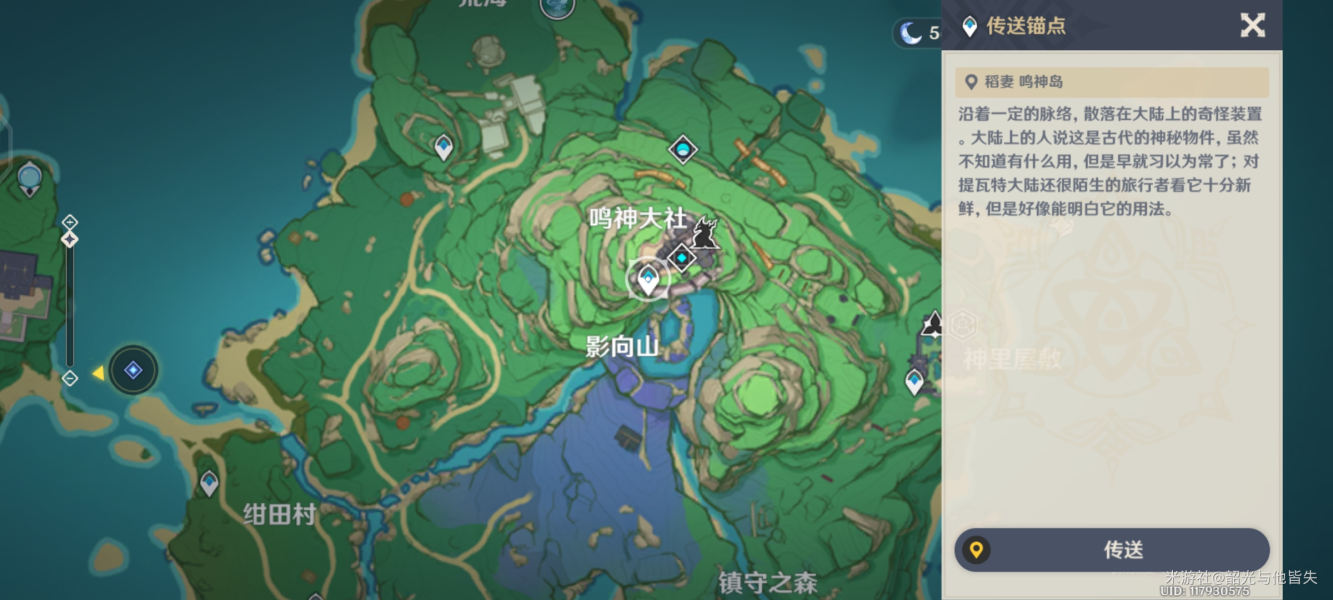 原神容彩诗镜其一乡愁怎么做