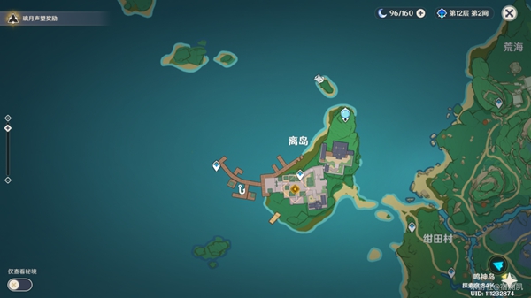 原神流风眷堇庭第一天任务怎么做
