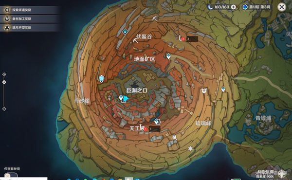原神层岩巨渊压力机关在哪
