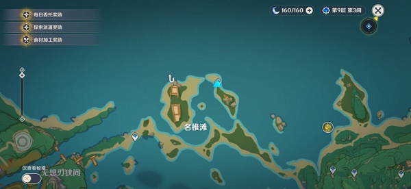 原神容彩诗境其二攻略