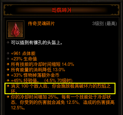 暗黑325赛季低巅峰武僧怎么配装