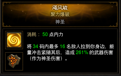 暗黑325赛季低巅峰武僧怎么配装