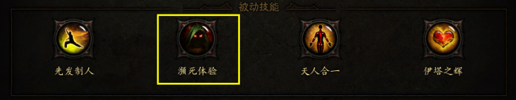 暗黑325赛季低巅峰武僧怎么配装