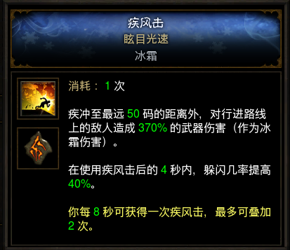 暗黑325赛季低巅峰武僧怎么配装