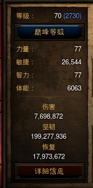 暗黑325赛季低巅峰武僧怎么配装