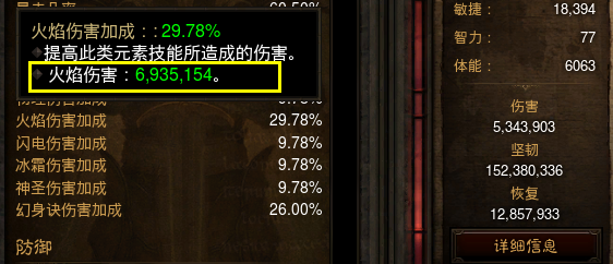 暗黑325赛季低巅峰武僧怎么配装