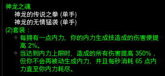 暗黑325赛季低巅峰武僧怎么配装