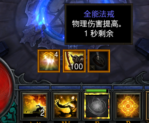 暗黑325赛季低巅峰武僧怎么配装