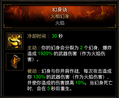 暗黑325赛季低巅峰武僧怎么配装