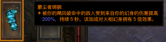 暗黑325赛季低巅峰武僧怎么配装