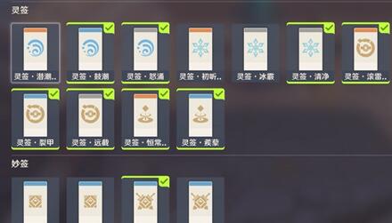 原神枕仙桥火列星屯攻略