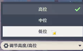 原神花影瑶庭第一天花题怎么过