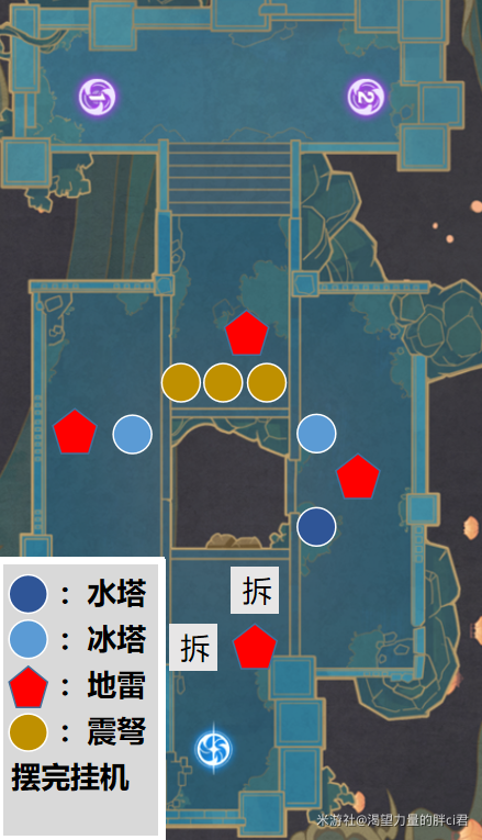原神2.6机关棋谭井生秋第三关怎么过