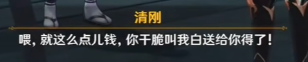 原神人偶砍价出多少钱好