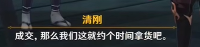 原神人偶砍价出多少钱好