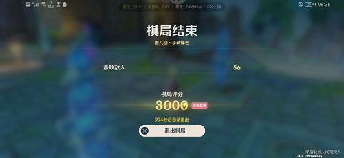 原神春几回全关卡通关攻略