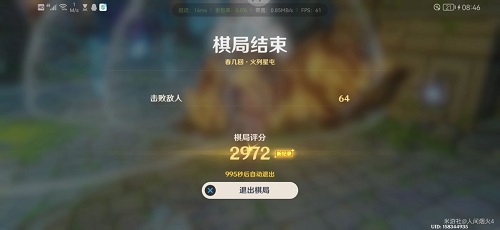 原神春几回全关卡通关攻略