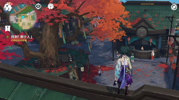 原神找到那个人任务攻略