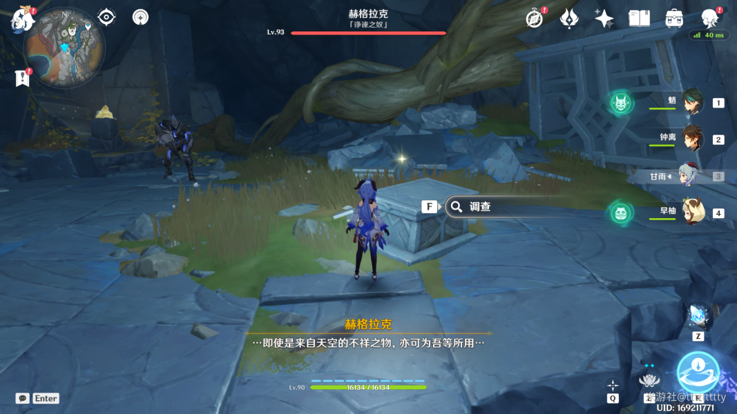 原神层岩巨渊圣遗物狗粮获取路线介绍