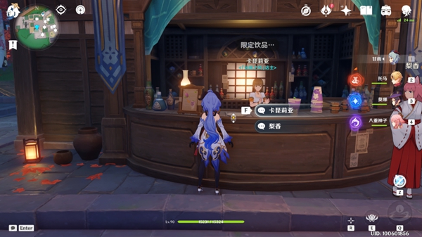原神光华容彩祭NPC对话彩蛋介绍