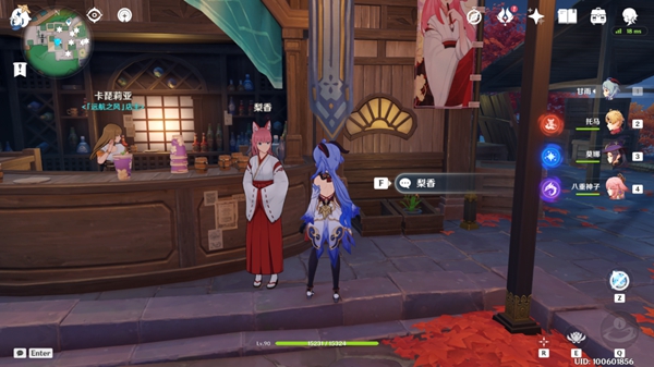 原神光华容彩祭NPC对话彩蛋介绍