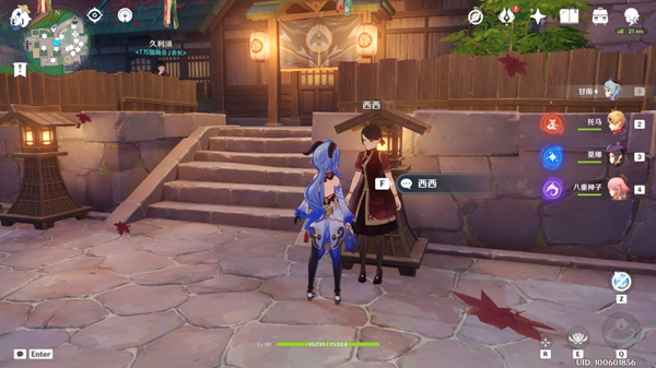 原神光华容彩祭NPC对话彩蛋介绍