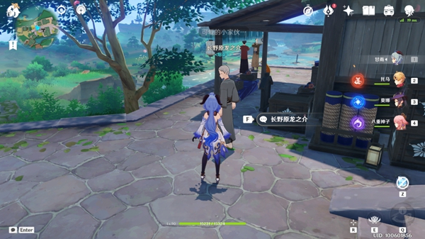 原神光华容彩祭NPC对话彩蛋介绍