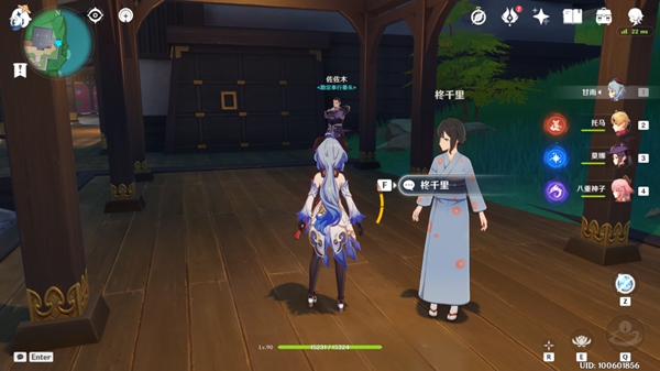 原神光华容彩祭NPC对话彩蛋介绍