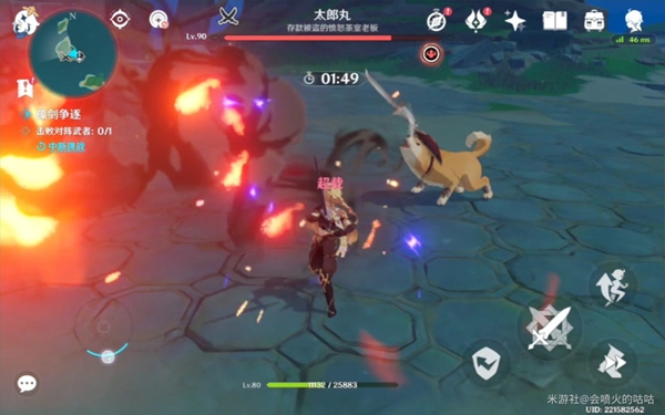 原神孤剑争逐第四天太郎丸怎么打