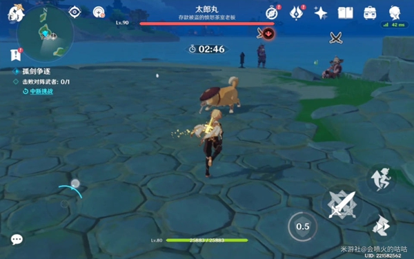 原神孤剑争逐第四天太郎丸怎么打