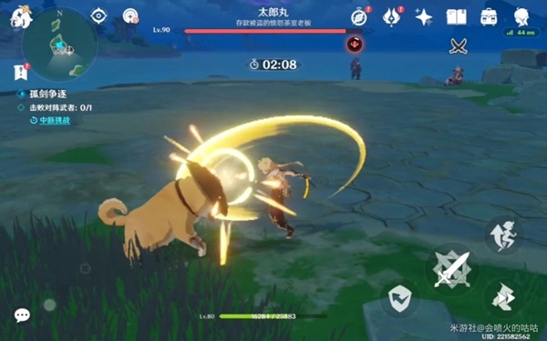 原神孤剑争逐第四天太郎丸怎么打