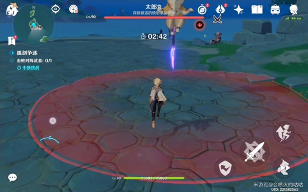 原神孤剑争逐第四天太郎丸怎么打
