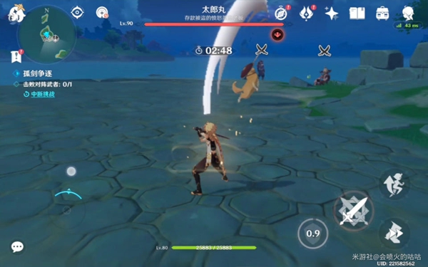 原神孤剑争逐第四天太郎丸怎么打