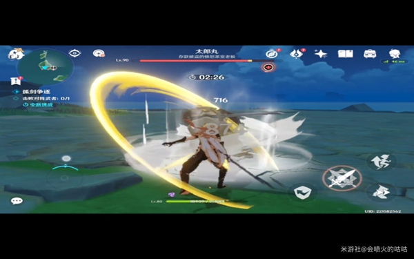 原神孤剑争逐第四天太郎丸怎么打