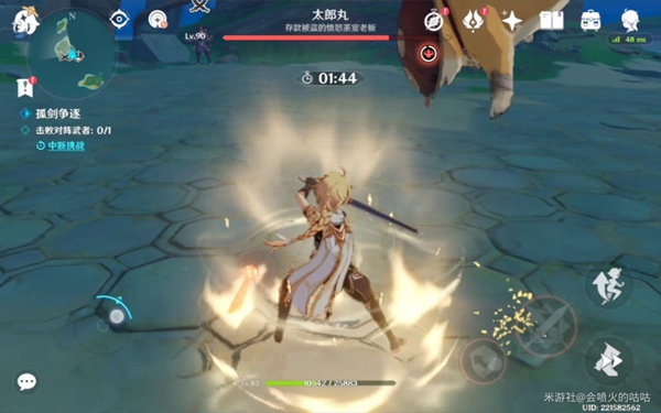 原神孤剑争逐第四天太郎丸怎么打
