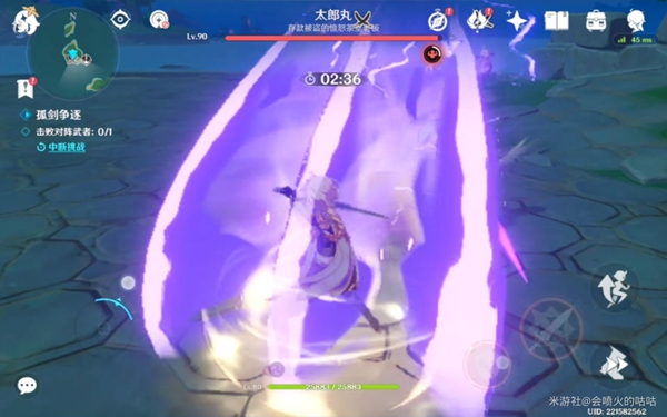 原神孤剑争逐第四天太郎丸怎么打