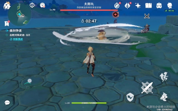 原神孤剑争逐第四天太郎丸怎么打