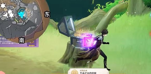 原神干枯的种子在哪