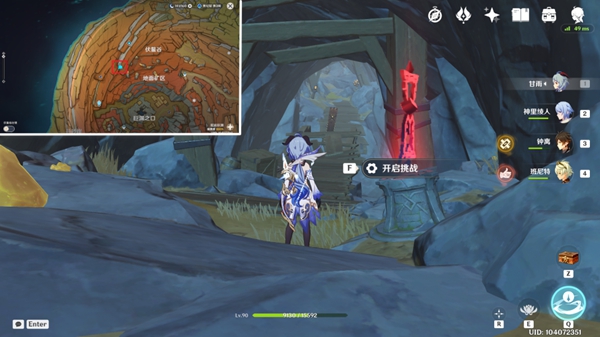 原神层岩巨渊限时挑战在哪