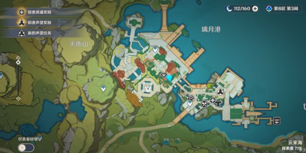 原神角色突破材料在哪买