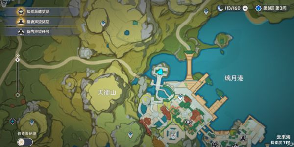 原神角色突破材料在哪买