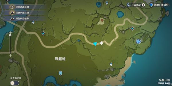 原神角色突破材料在哪买