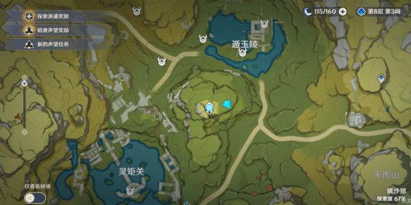 原神角色突破材料在哪买